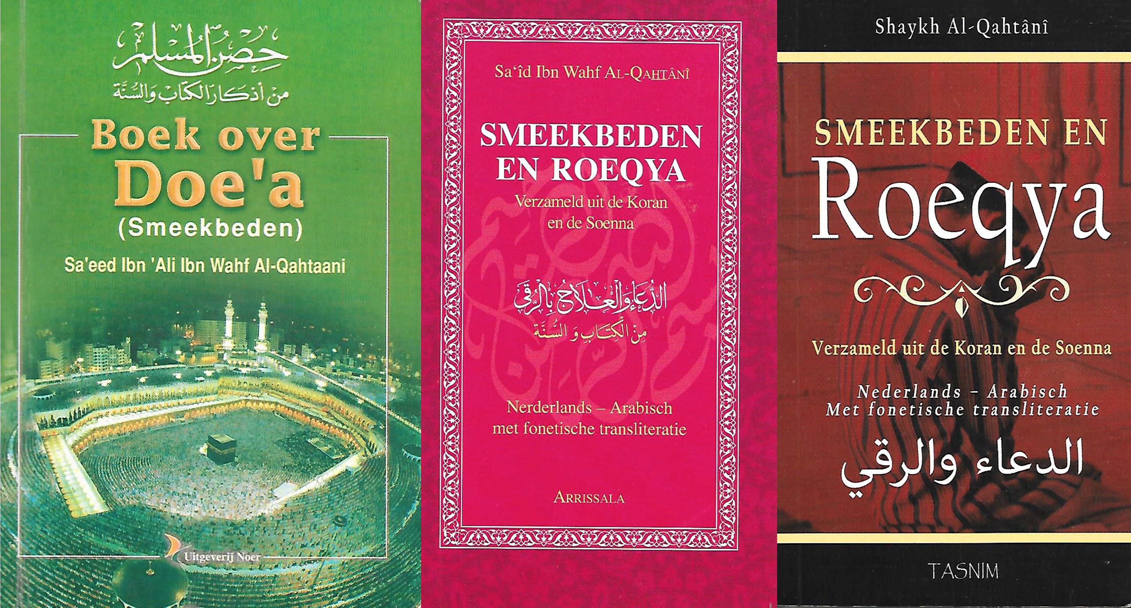 Als kinderen slecht slapen of wat vaker huilen, lezen islamitische ouders stukjes voor uit de Koran, die in dit soort boekjes beschreven staan.